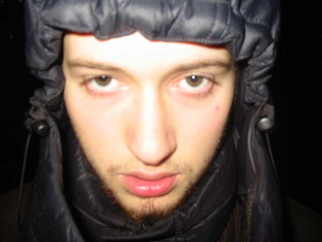 Азар