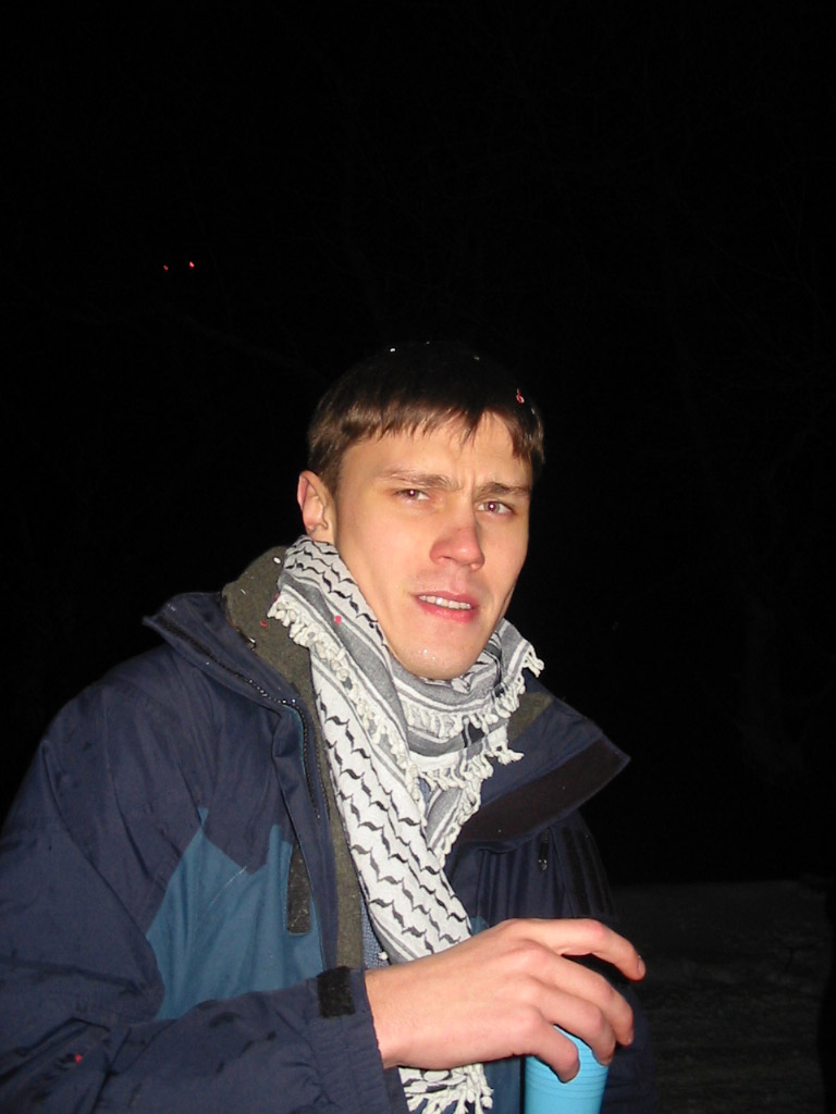 Седой